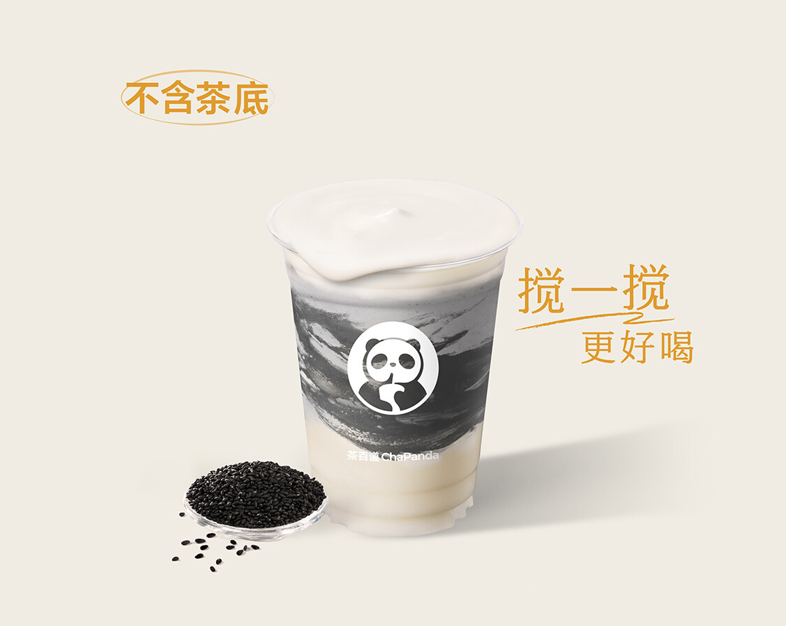 豆乳黑麒麟(冷饮)